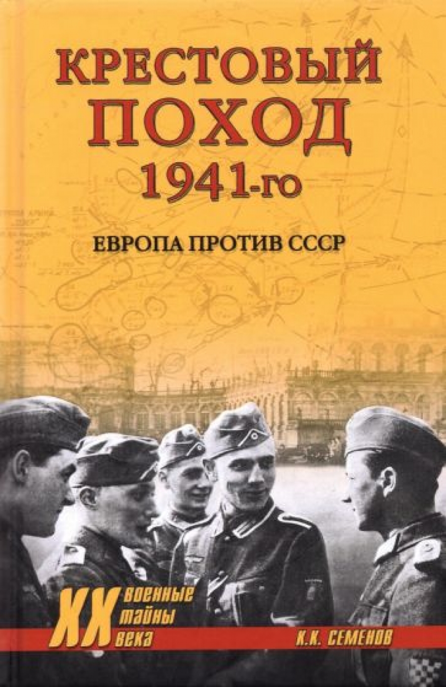  ..   1941-.    