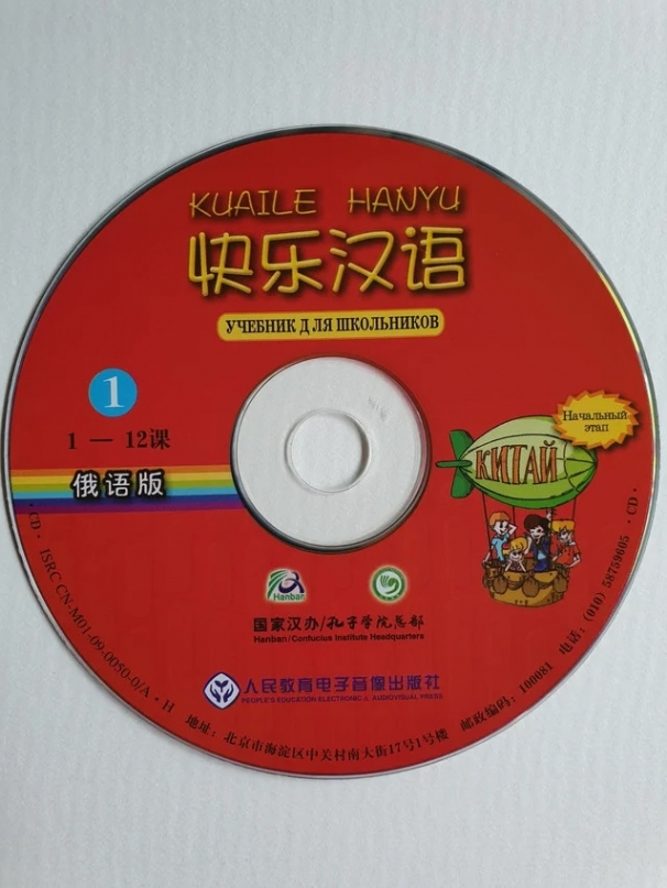 Li Xiaoqi   1 Audio CD 