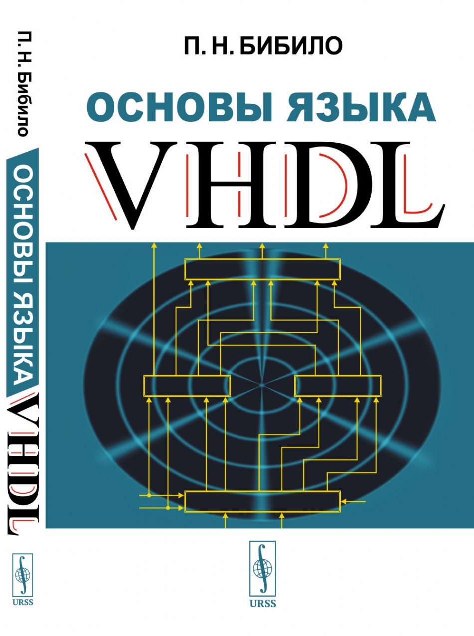  ..   VHDL.  