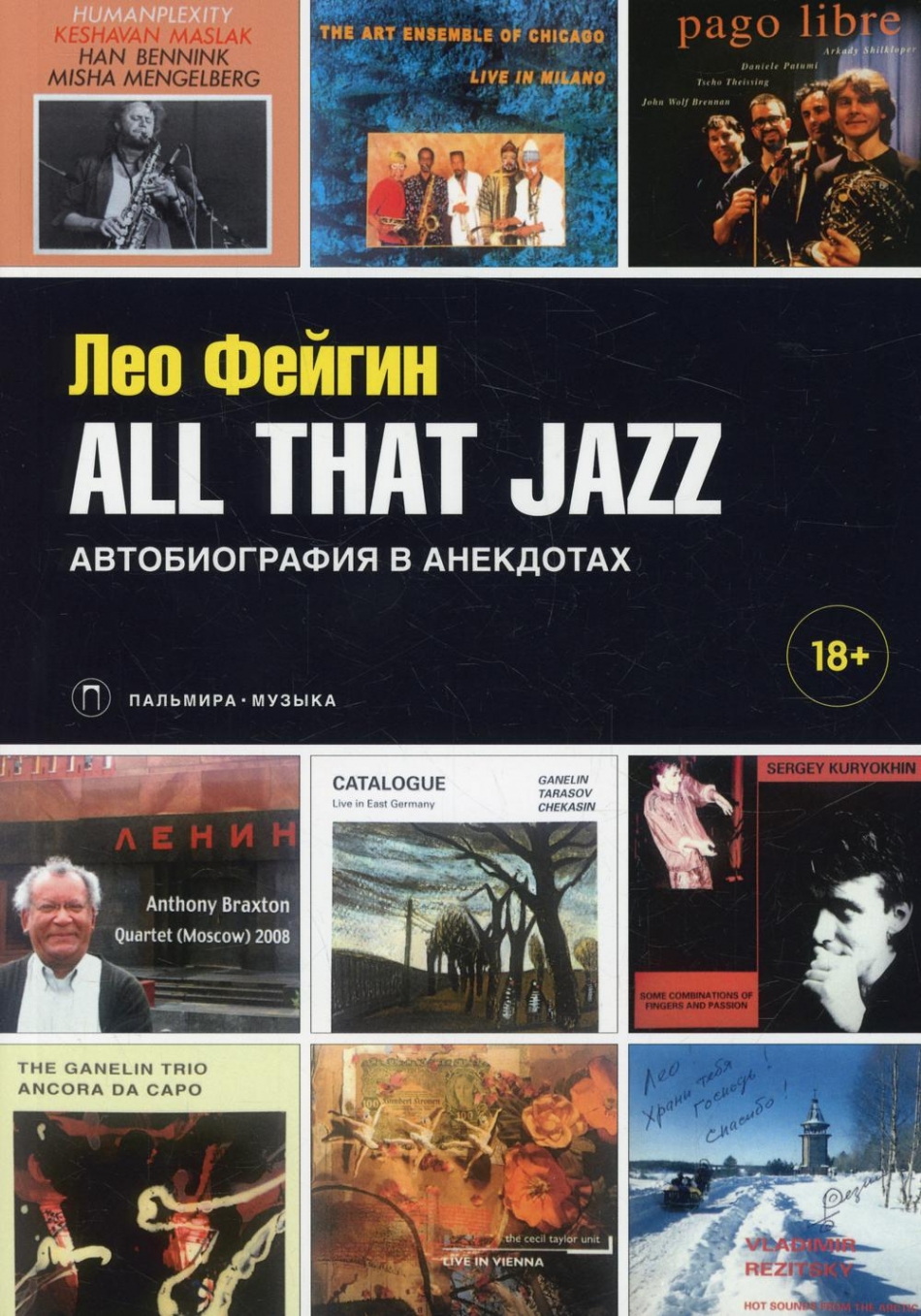  . All That Jazz:    