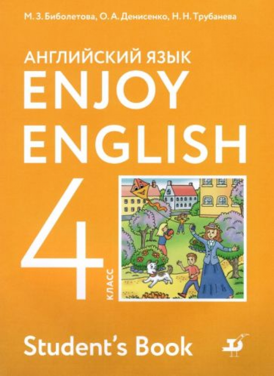     . 4 . . Enjoy English.  