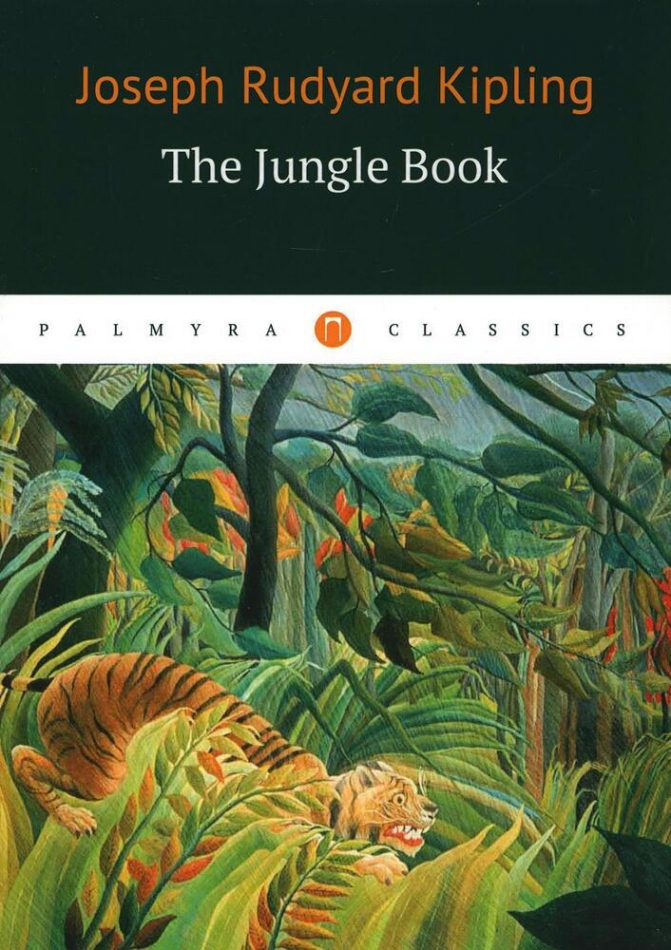 Kipling J.R. The Jungle Bookk =  :  . 