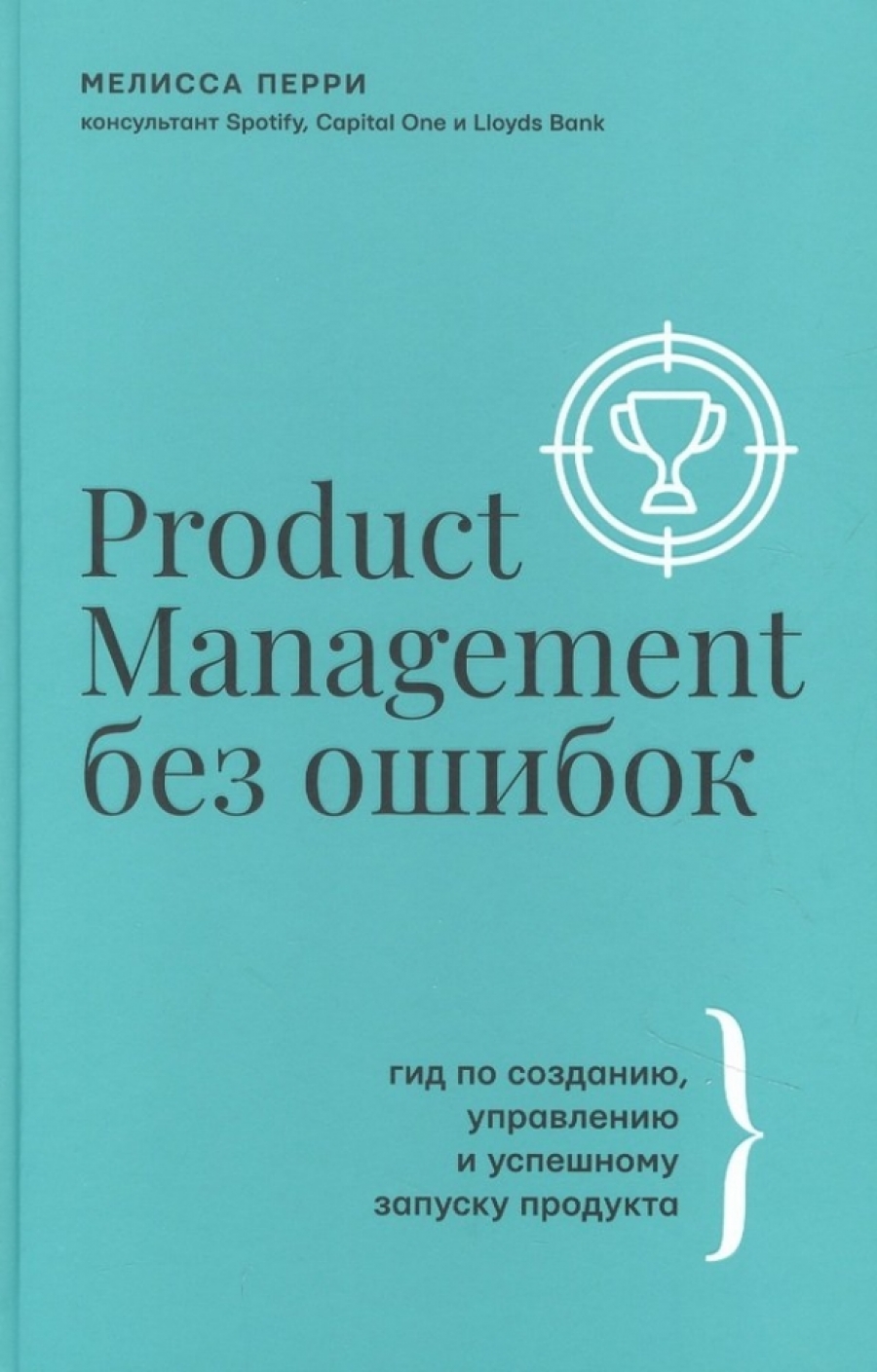  . Product Management  :   ,      