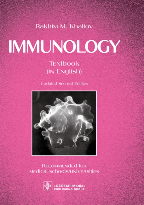  .. Immunology : textbook 