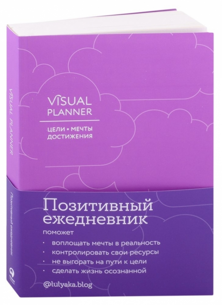 . Visual planner: . . .  () 