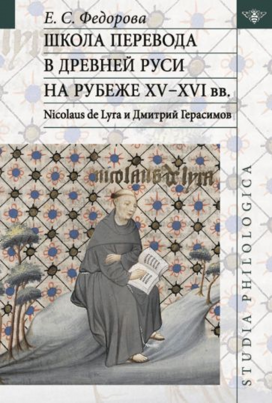           XV-XVI . Nicolaus de Lyra    