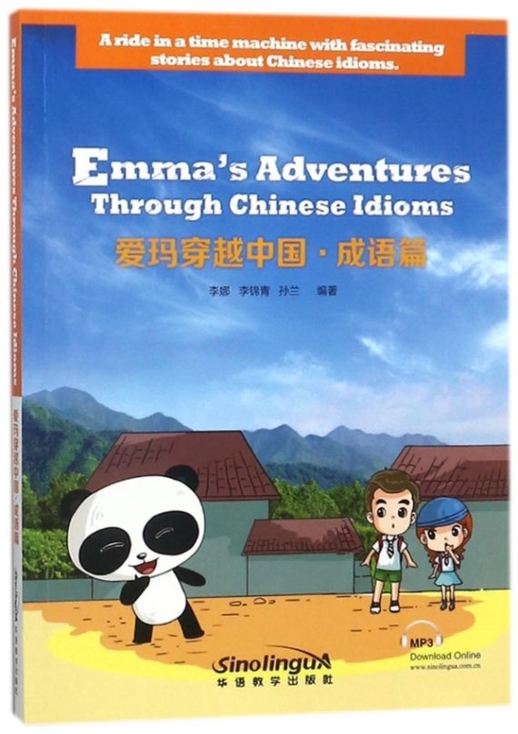 Emmas Adventures Through Chinese 