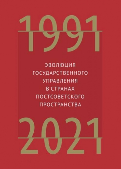  ..       . 1991-2021 