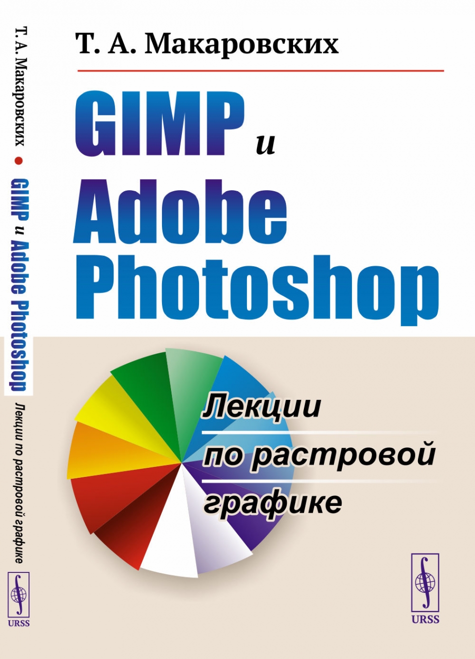  .. GIMP  Adobe Photoshop:     
