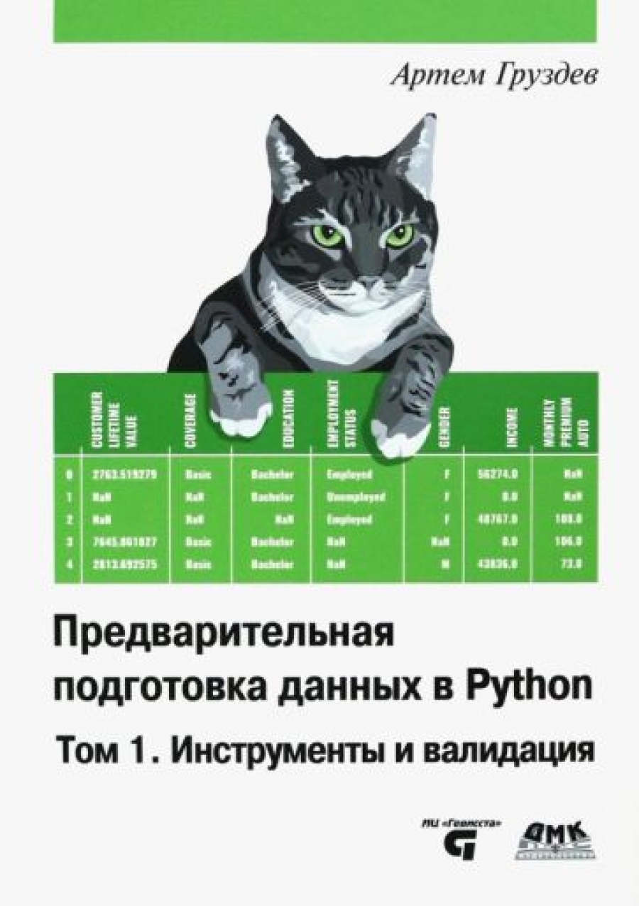  ..      Python.  1.    