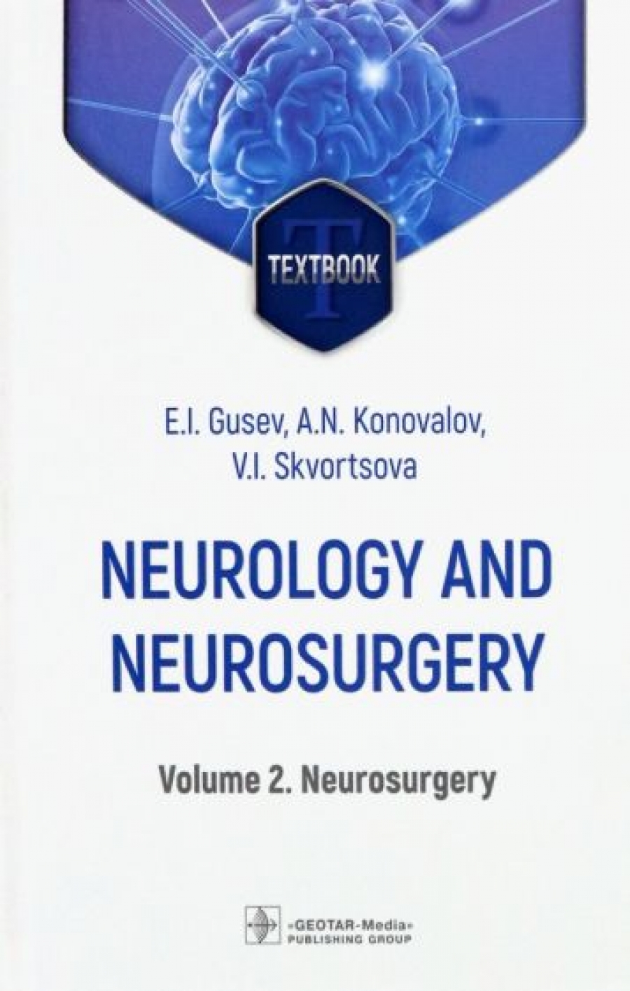  ..,  ..,  .. Neurology and neurosurgery : textbook : in 2 vol. 