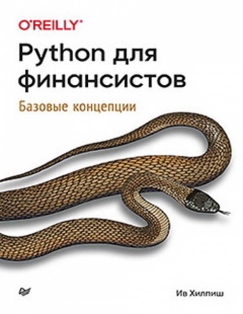  . Python   