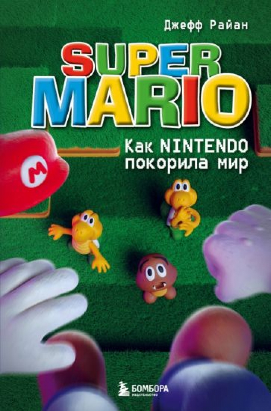  . Super Mario.  Nintendo   