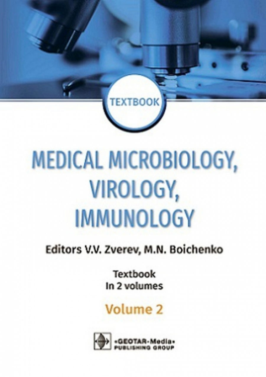  . .. , ..  Medical Microbiology, Virology, Immunology : textbook : in 2 volumes 