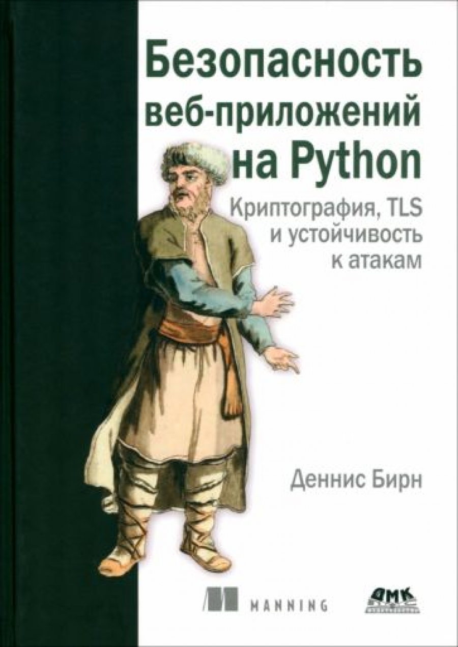  .  -  Python 