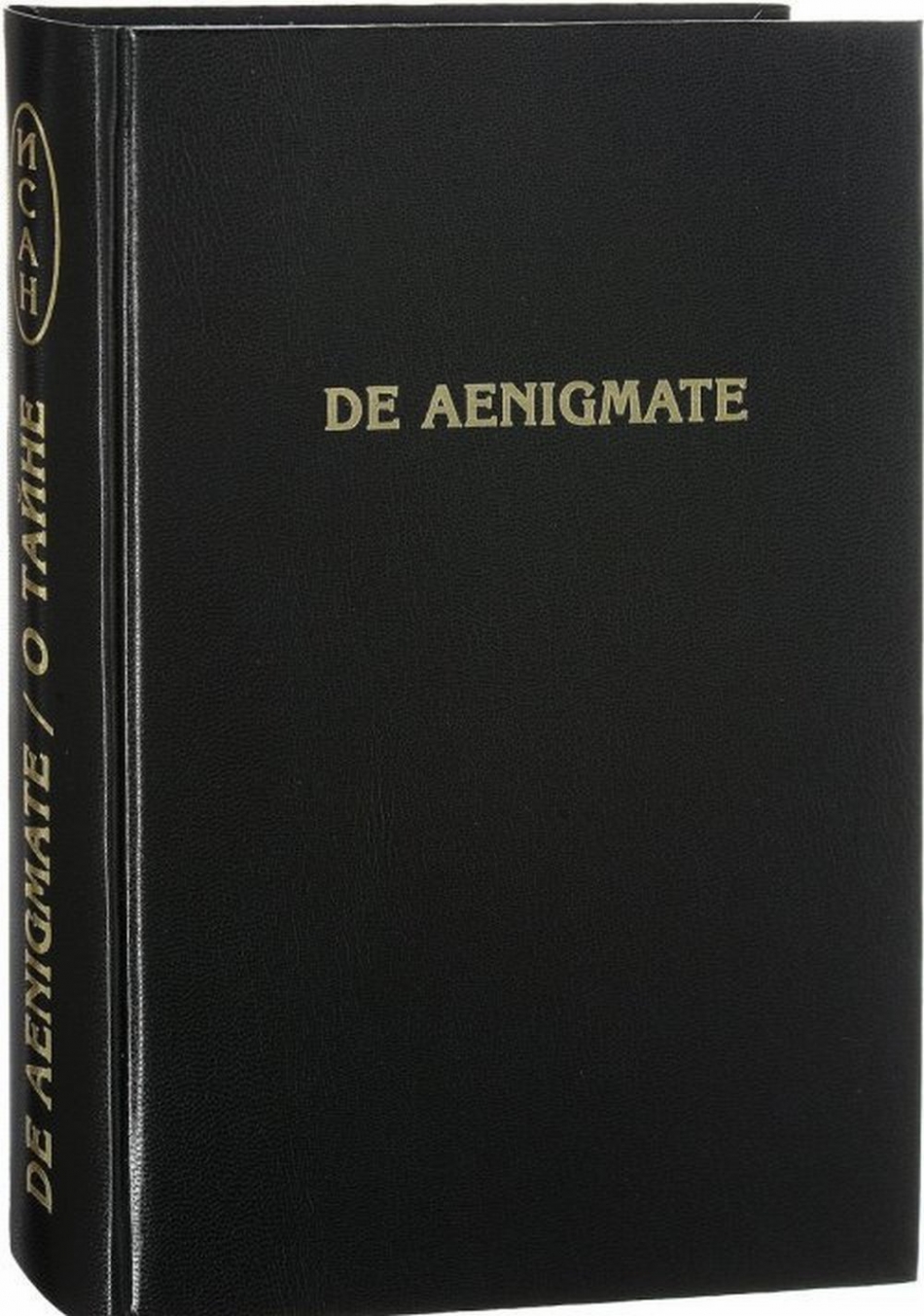  ..   / De Aenigmate.    
