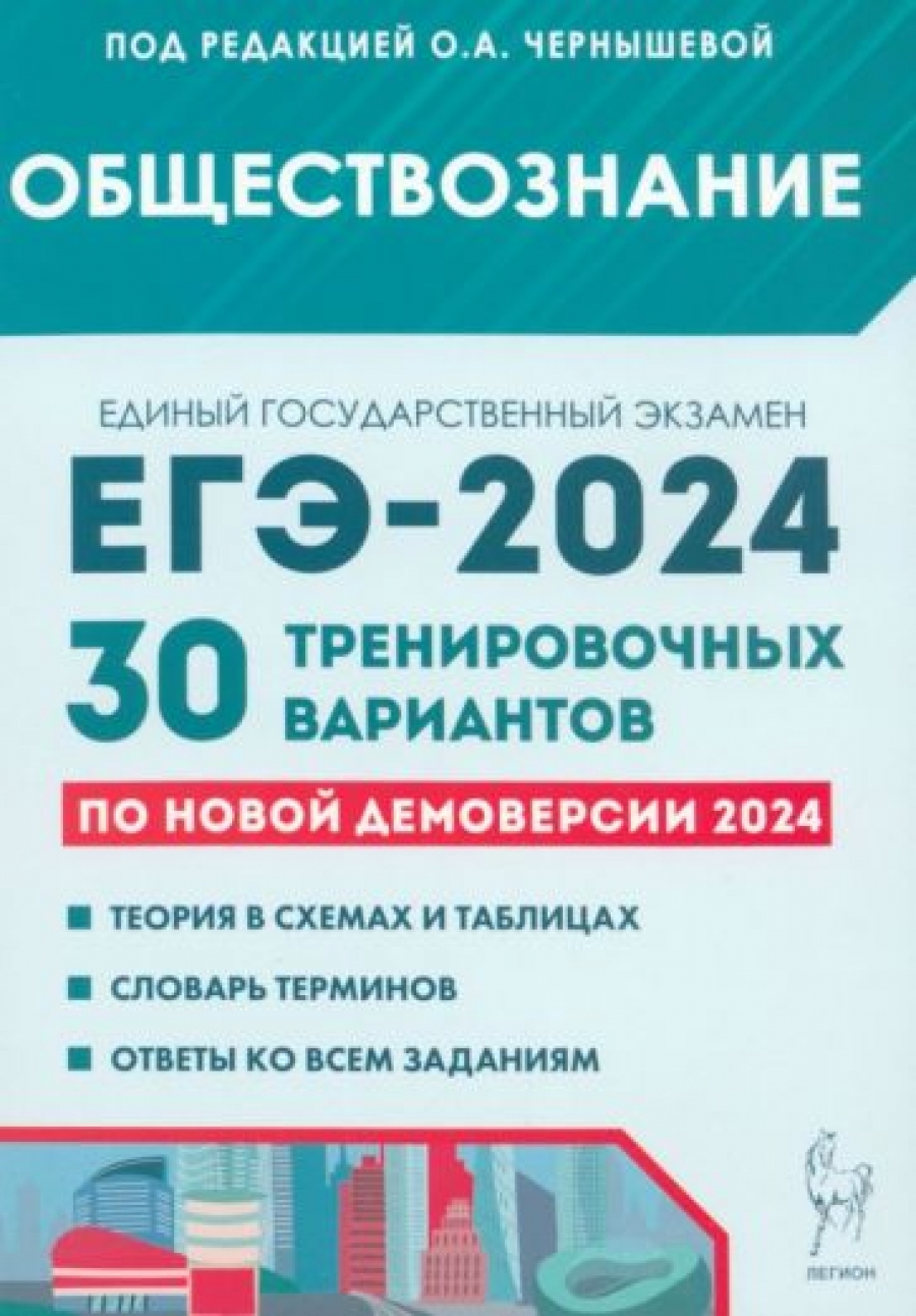    -2024. . 30     2024  