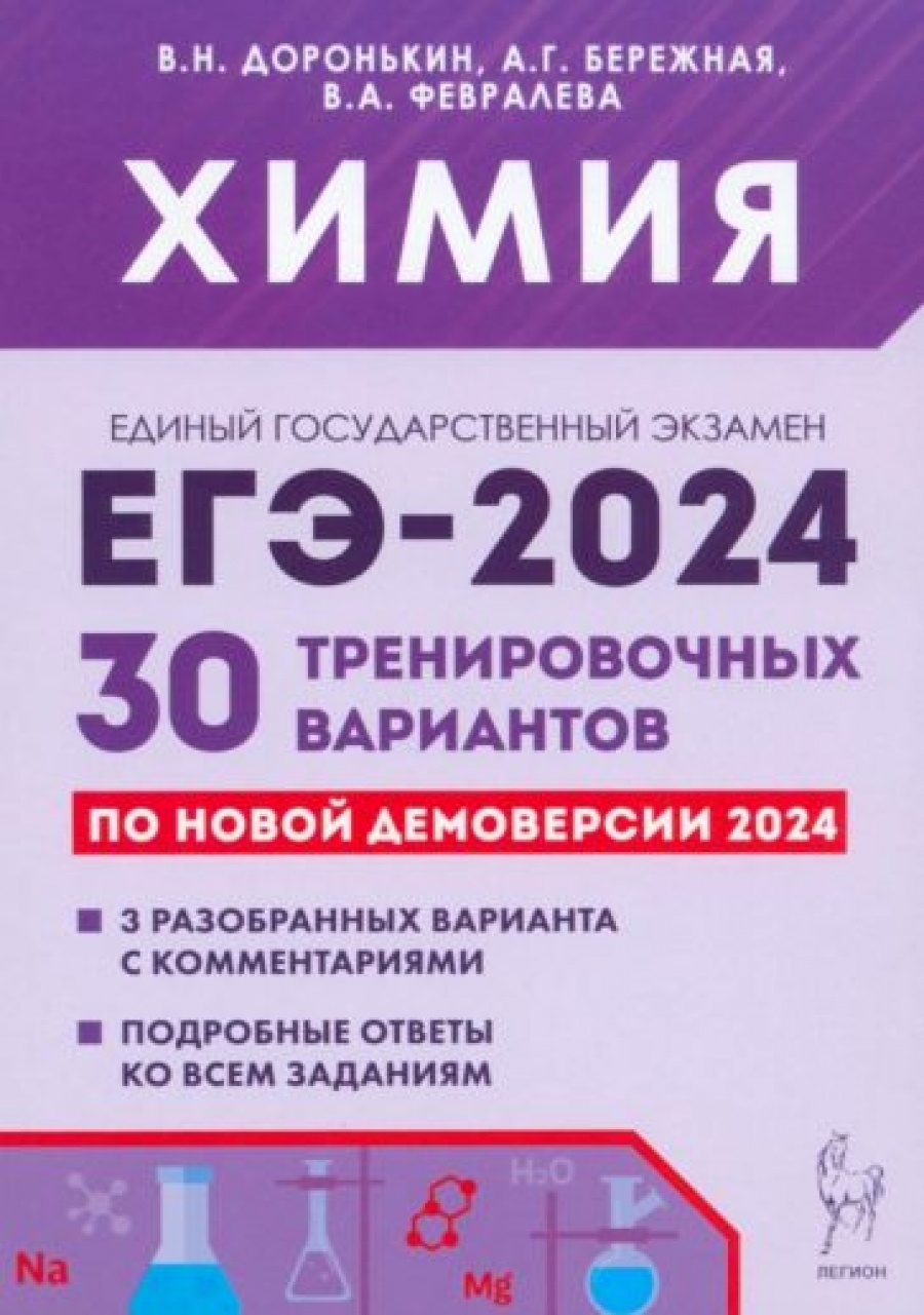    -2024. . 30     2024  
