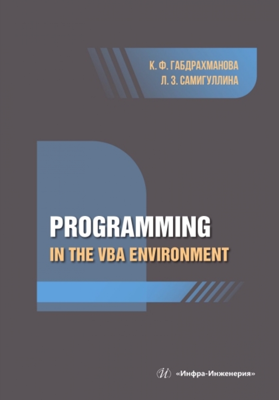  . .,  . . Programming in the VBA environment 