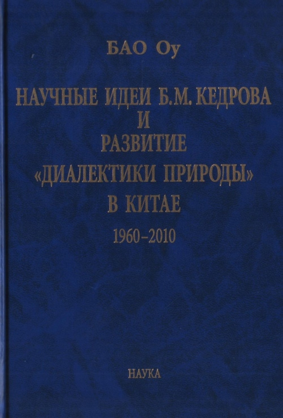     ..    " "  : 1960-2010 