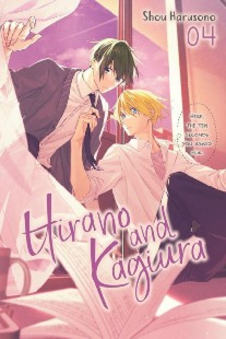 Harusono, Shou Hirano and kagiura, vol. 4 (manga) 