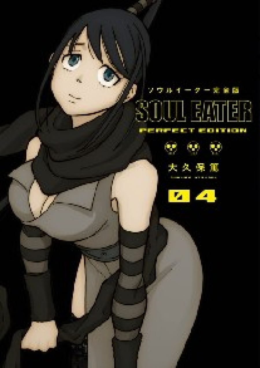 Ohkubo, Atsushi Soul Eater: Perfect Edition 4 