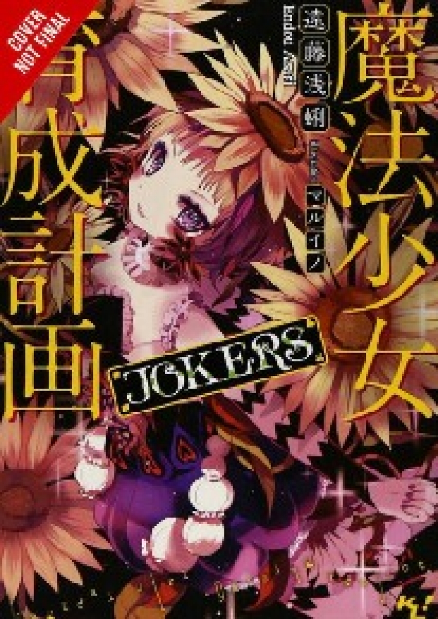 Endou Asari Magical Girl Raising Project, Vol. 7 (Light Novel): Jokers 