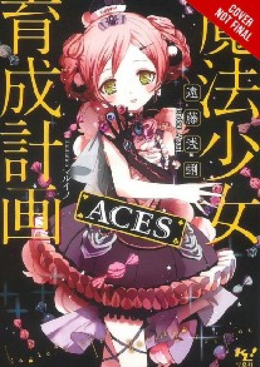 Endou Asari Magical Girl Raising Project, Vol. 8 (Light Novel): Aces 