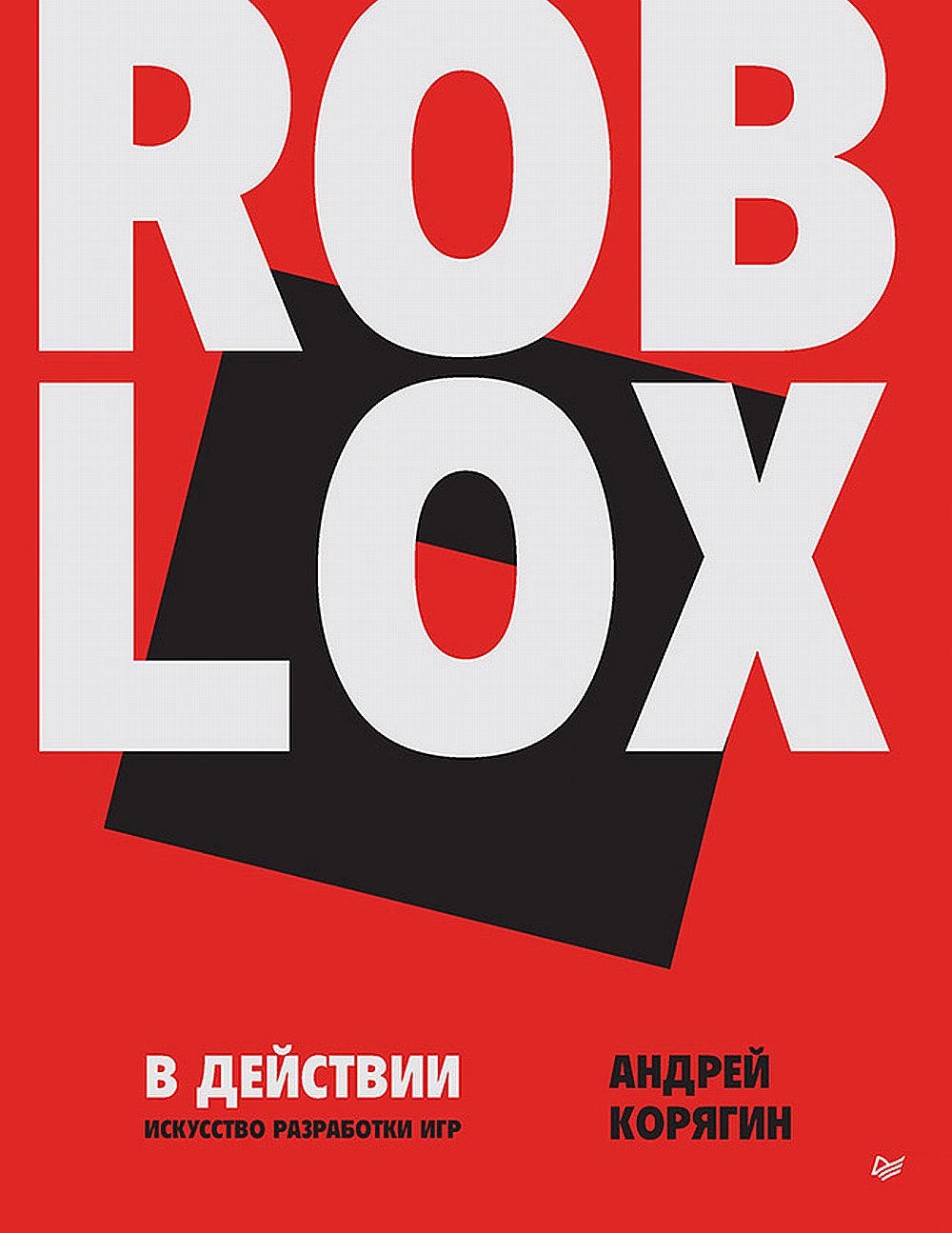  . . Roblox  .    