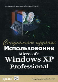  .,  .  MS Windows XP Professional .  
