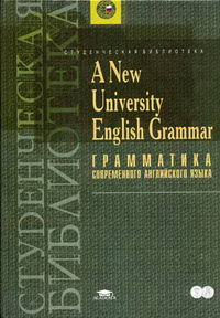 A New University English Grammar /     