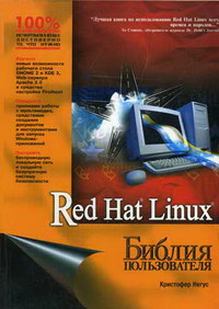  . Red Hat Linux.   