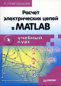  ..     Matlab: 