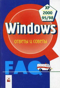 Windows:    