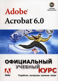 Adobe Acrobat 6.0 