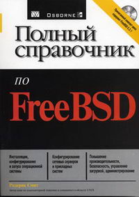      FreeBSD 
