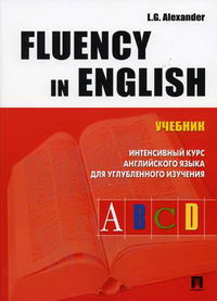 Alexander L.G. Fluency in English.        