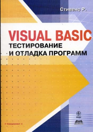  . Visual Basic.     