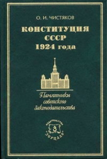  ..   1924  