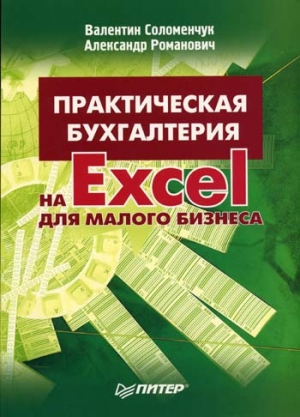  ..,  ..    Excel    