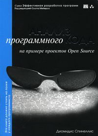         Open Source + CD 