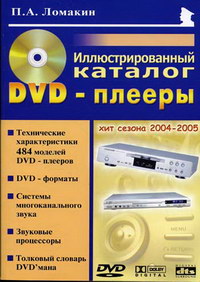  .. DVD-.   