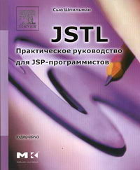  . JSTL:    JSP- 