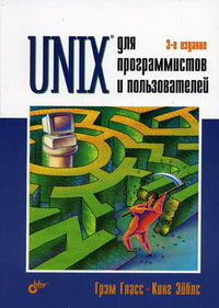  .,  . Unix     