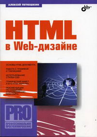  .. HTML  Web- 