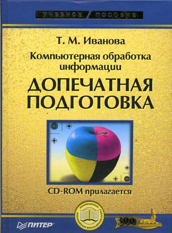 Браузер safari скачать бесплатно