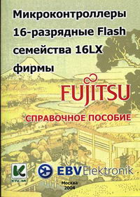  16- Flash  16 LX  + 2 CD 