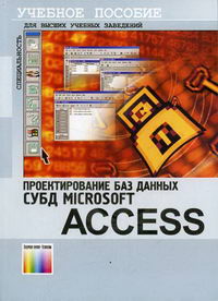  ..,  ..,  ..,  ..,  ..   .  Microsoft Access 