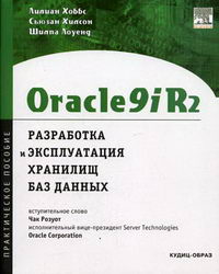  .,  .,  . Oracle 9iR2:       