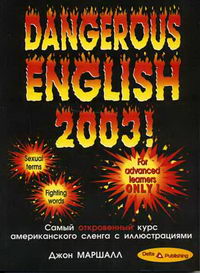 .   2003. Dangerous English 2003. 